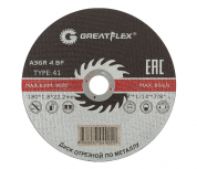 Круг отрезной по металлу Greatflex Master 180х1,8х22мм